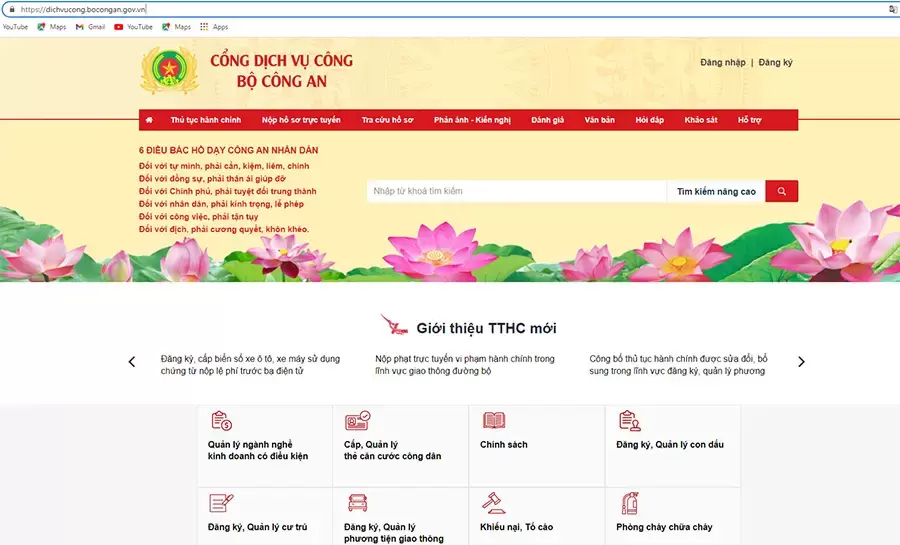 Cổng Dịch vụ công Quốc gia