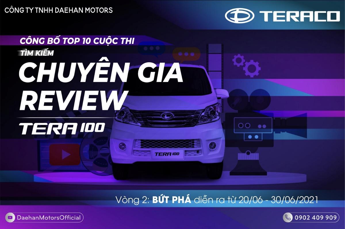 DAEHAN_MOTORS_CONTEST_2021